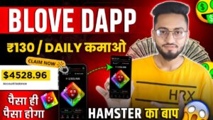 Blove Dapp से पैसे कैसे कमाएं, जानें इस आर्टिकल में - How To Earn Money From Blove Dapp