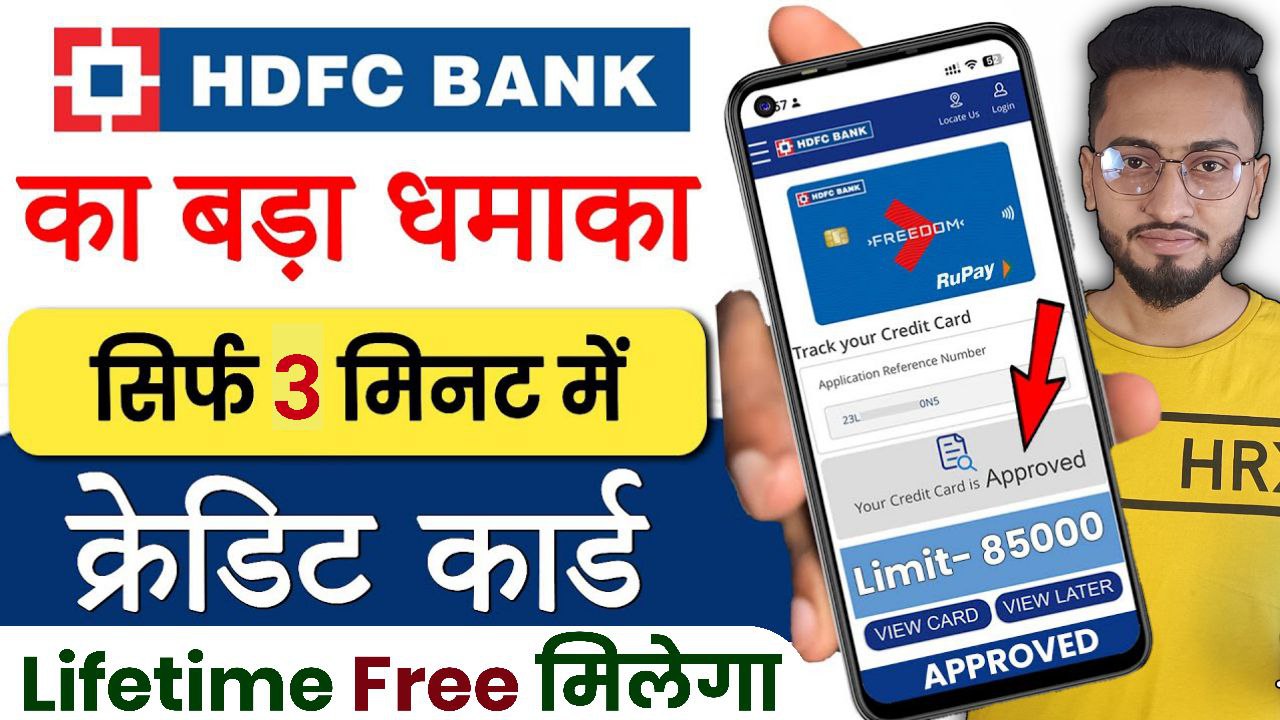 HDFC Credit Card Apply Online || Best Rupay Credit Card 2024